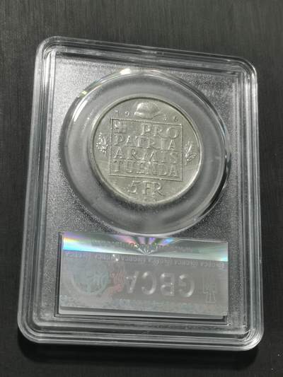 天下钱庄专场欢迎参拍 1936瑞士女神5法郎银币