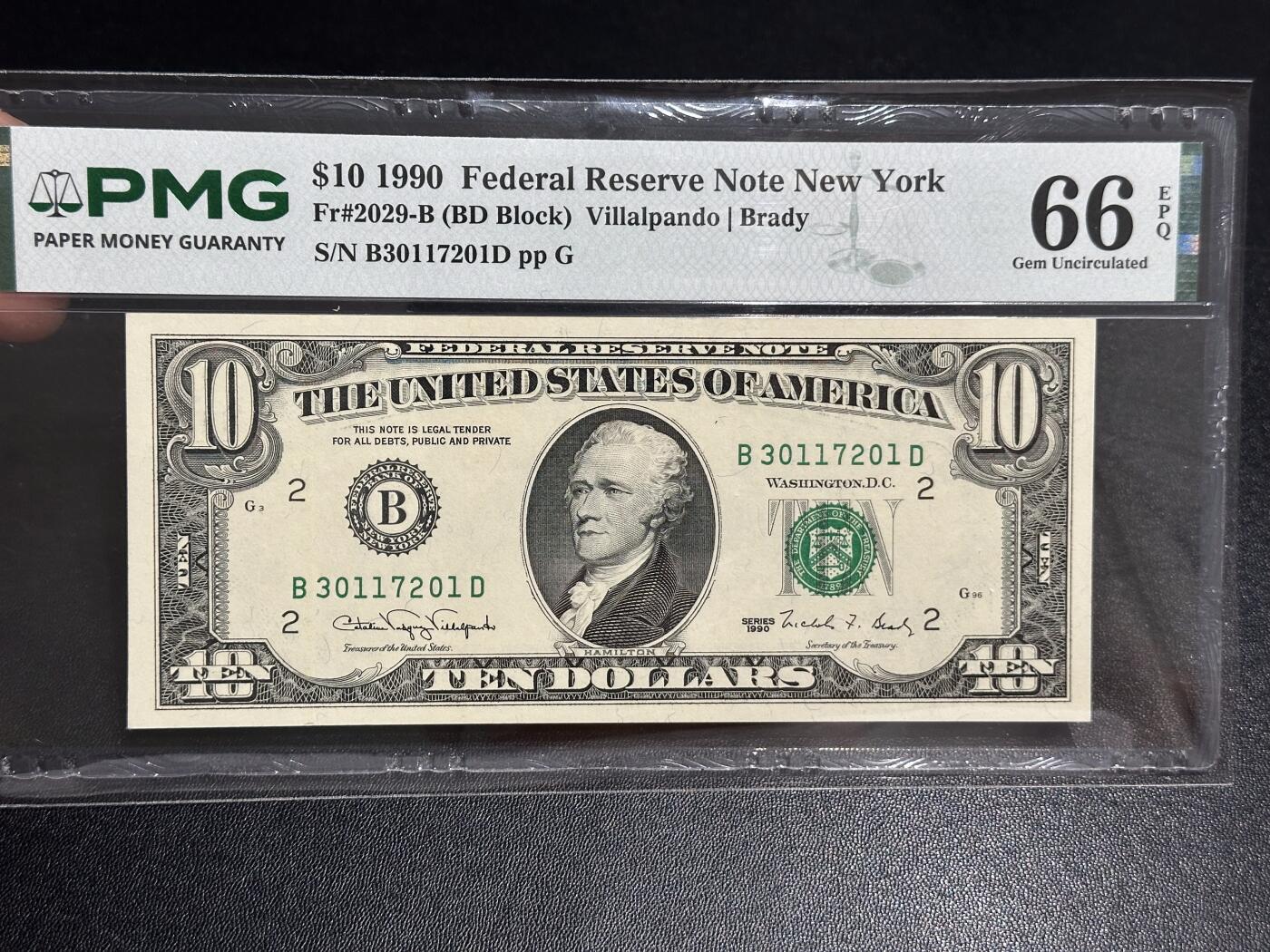 《外钞收藏家》第六百三十二期（精品场）（长期征集拍品、欢迎藏友们联系合作）