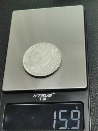 天下钱庄专场欢迎参拍 德国10马克银币