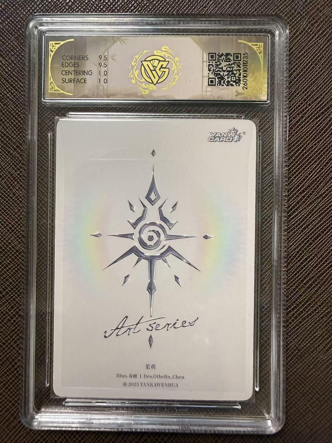 第114期阳大大卡牌拍卖第114期（持续收拍品，周五晚上九点截拍，进群福利早知道）