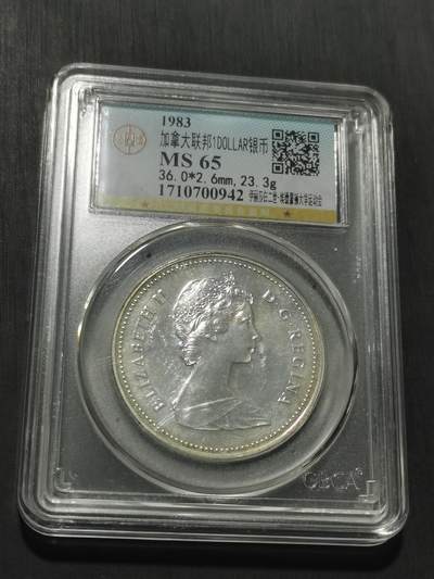 天下钱庄专场欢迎参拍 加拿大1加元银币