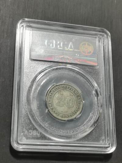 天下钱庄专场欢迎参拍 海峡20分银币