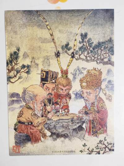 第114期阳大大卡牌拍卖第114期（持续收拍品，周五晚上九点截拍，进群福利早知道） 【亲签装饰画】乐卡文化 西游手记 装饰画4张（包含不二猿的齐天大圣）（其中一张装饰画为亲签）