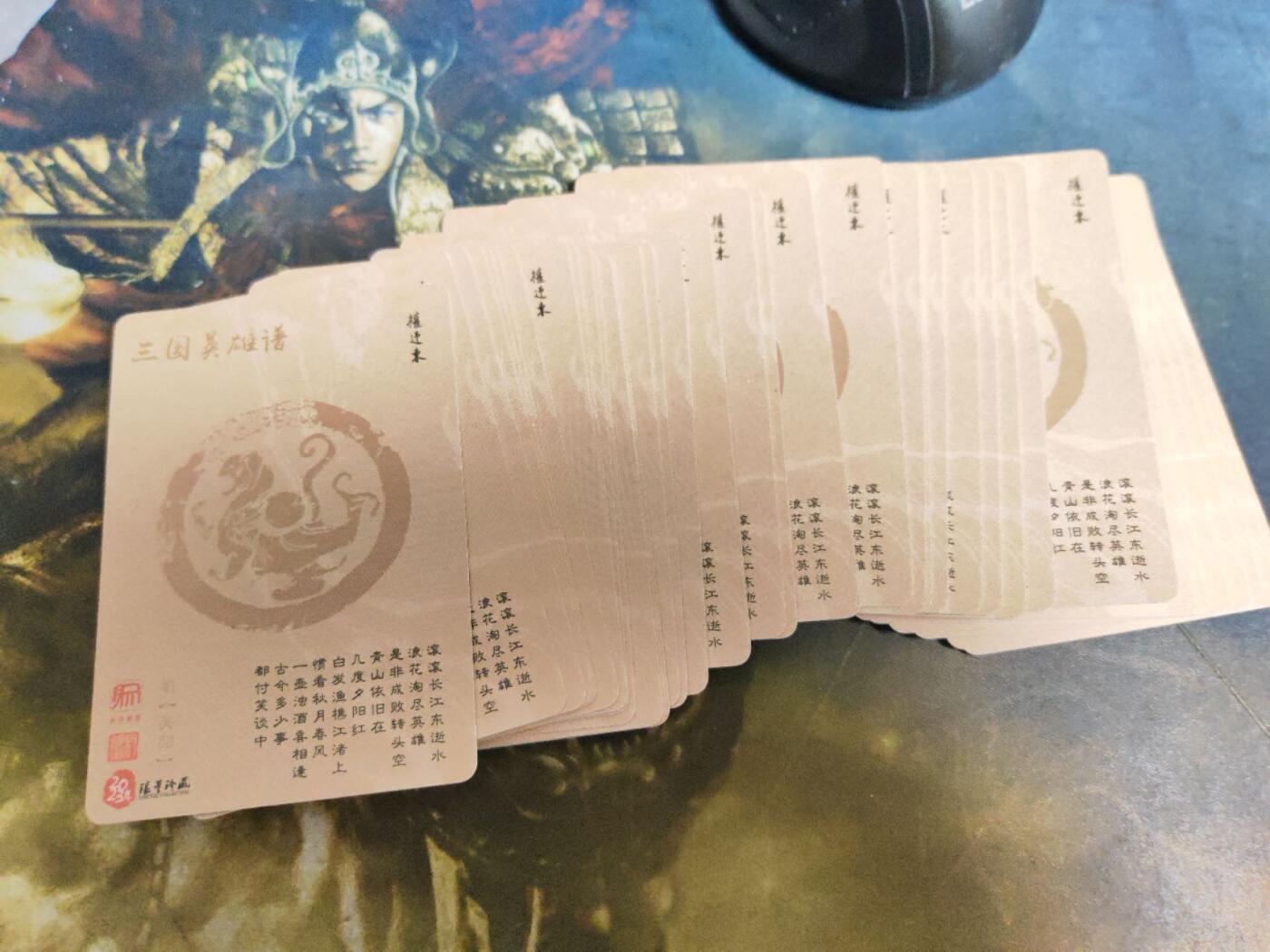 第114期阳大大卡牌拍卖第114期（持续收拍品，周五晚上九点截拍，进群福利早知道）