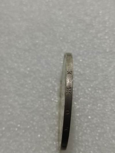 天下钱庄专场欢迎参拍 保加利亚5列弗银币