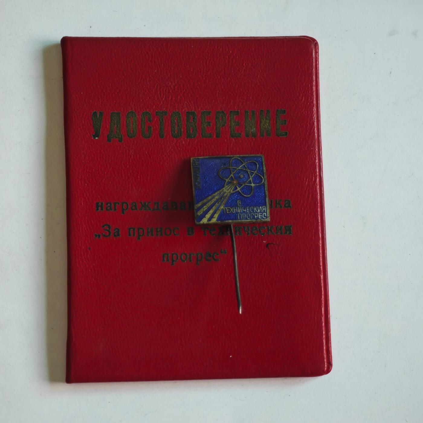 4月最后一场   成斌徽章钱币