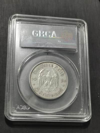 天下钱庄专场欢迎参拍 德国教堂5马克银币