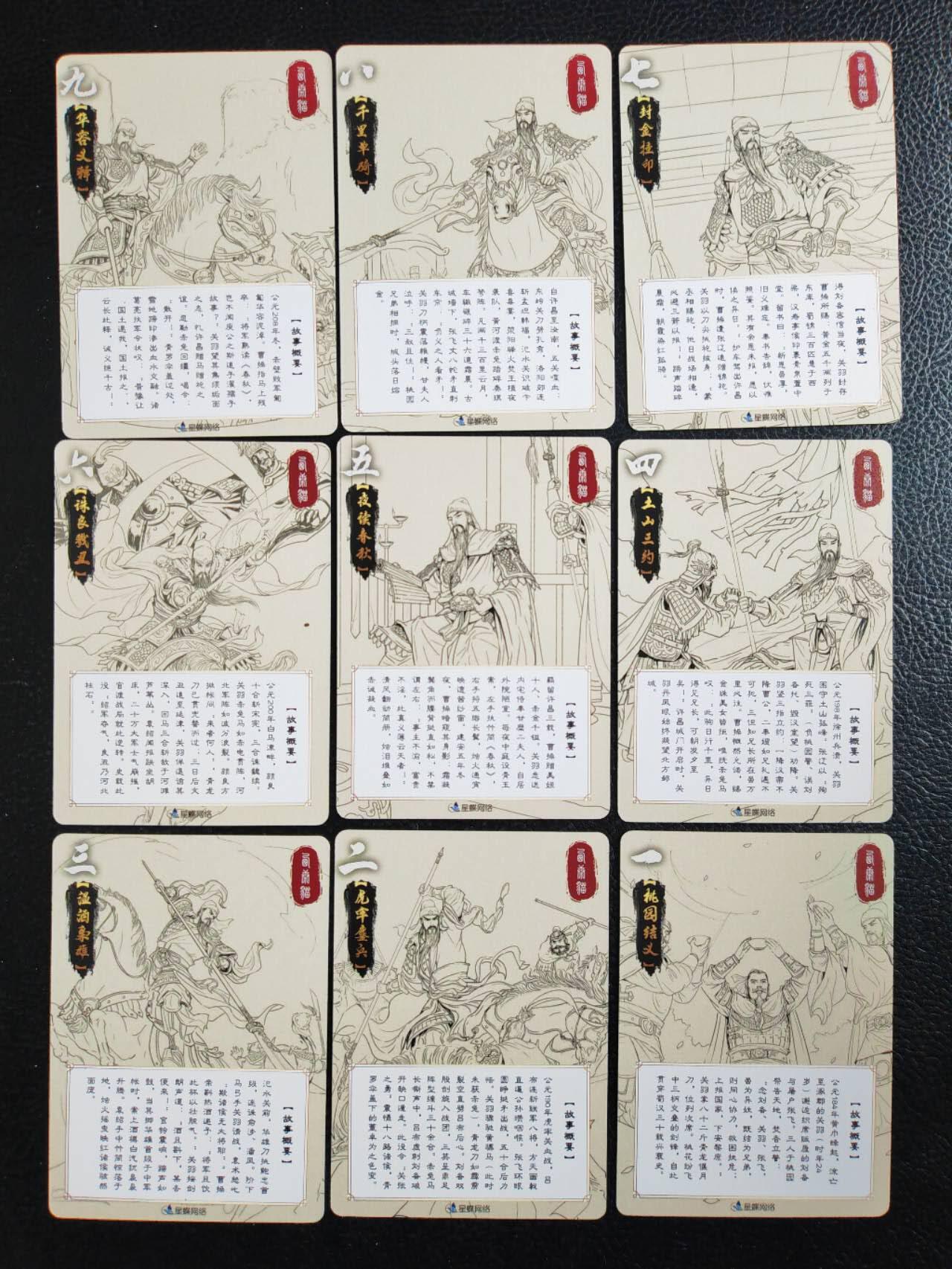 第114期阳大大卡牌拍卖第114期（持续收拍品，周五晚上九点截拍，进群福利早知道）