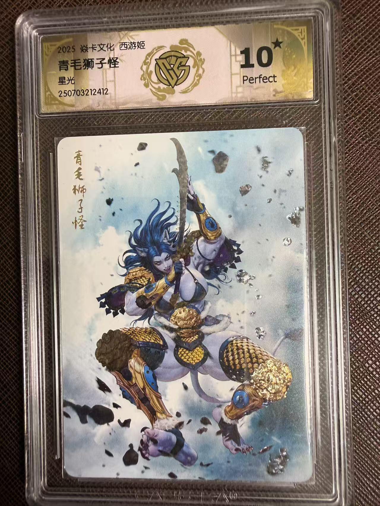 第114期阳大大卡牌拍卖第114期（持续收拍品，周五晚上九点截拍，进群福利早知道）