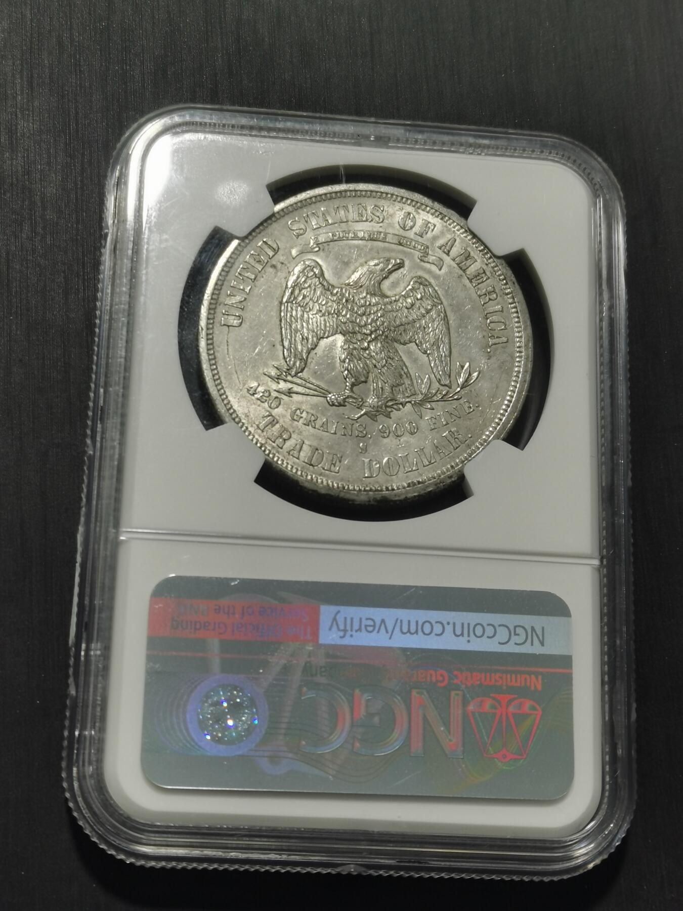 天下钱庄专场欢迎参拍