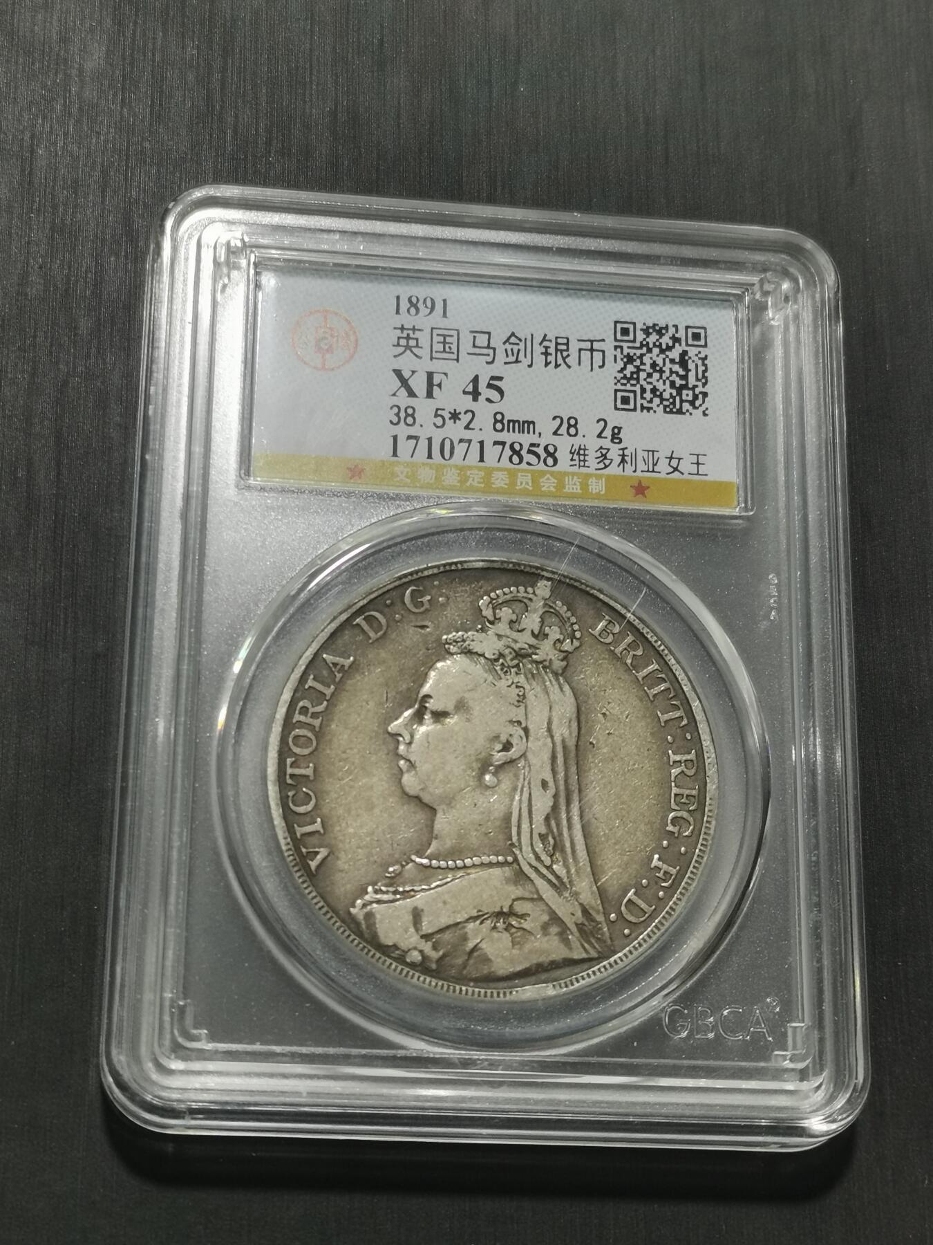 天下钱庄专场欢迎参拍