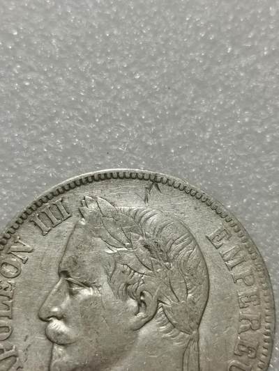 天下钱庄专场欢迎参拍 法国拿破仑三世银币