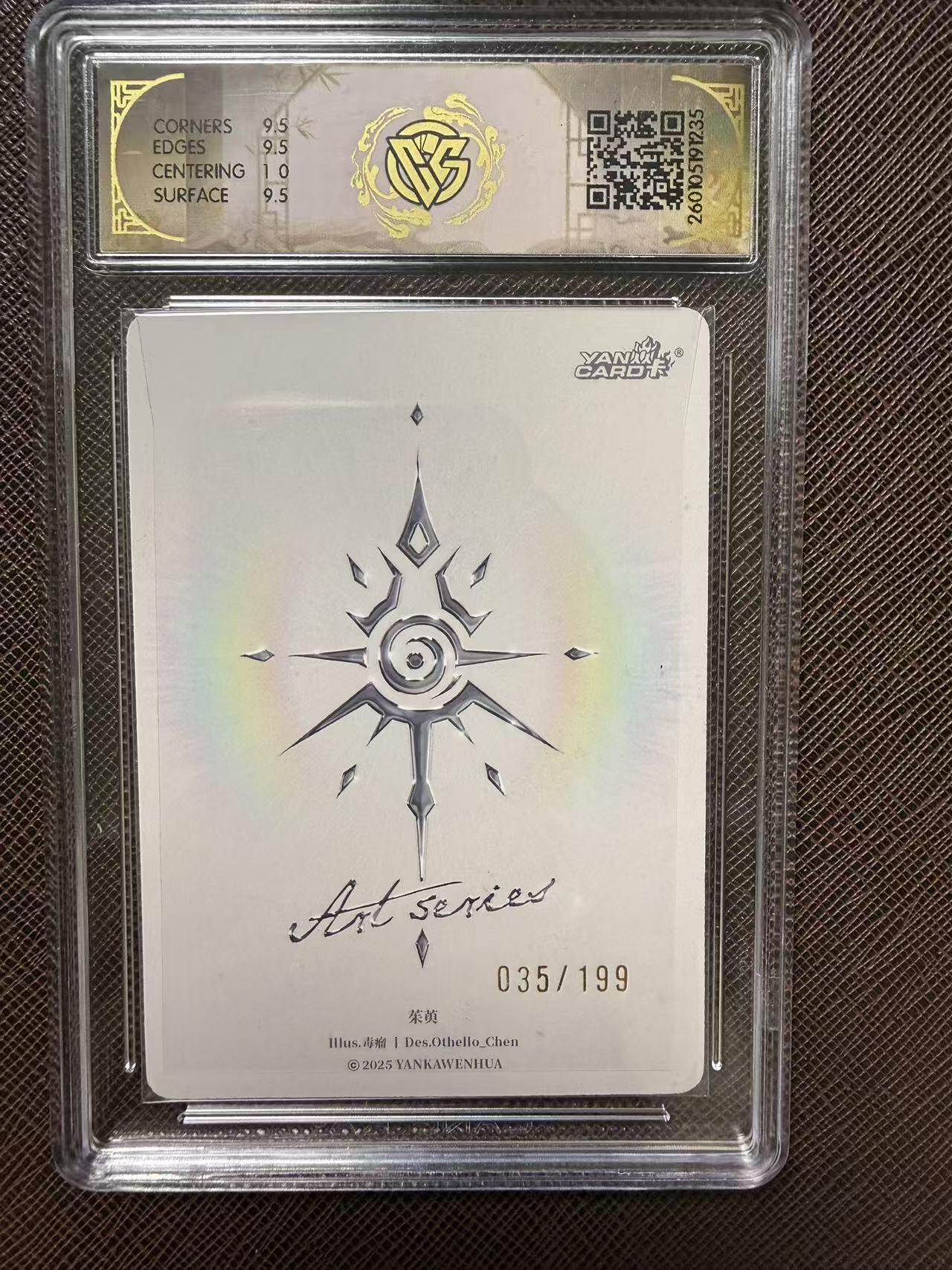 第114期阳大大卡牌拍卖第114期（持续收拍品，周五晚上九点截拍，进群福利早知道）