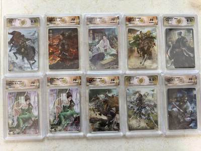 第114期阳大大卡牌拍卖第114期（持续收拍品，周五晚上九点截拍，进群福利早知道） 【炫彩套】焱卡文化 燎原三国 龙骧虎跃 巴丁 炫彩工艺全套10张