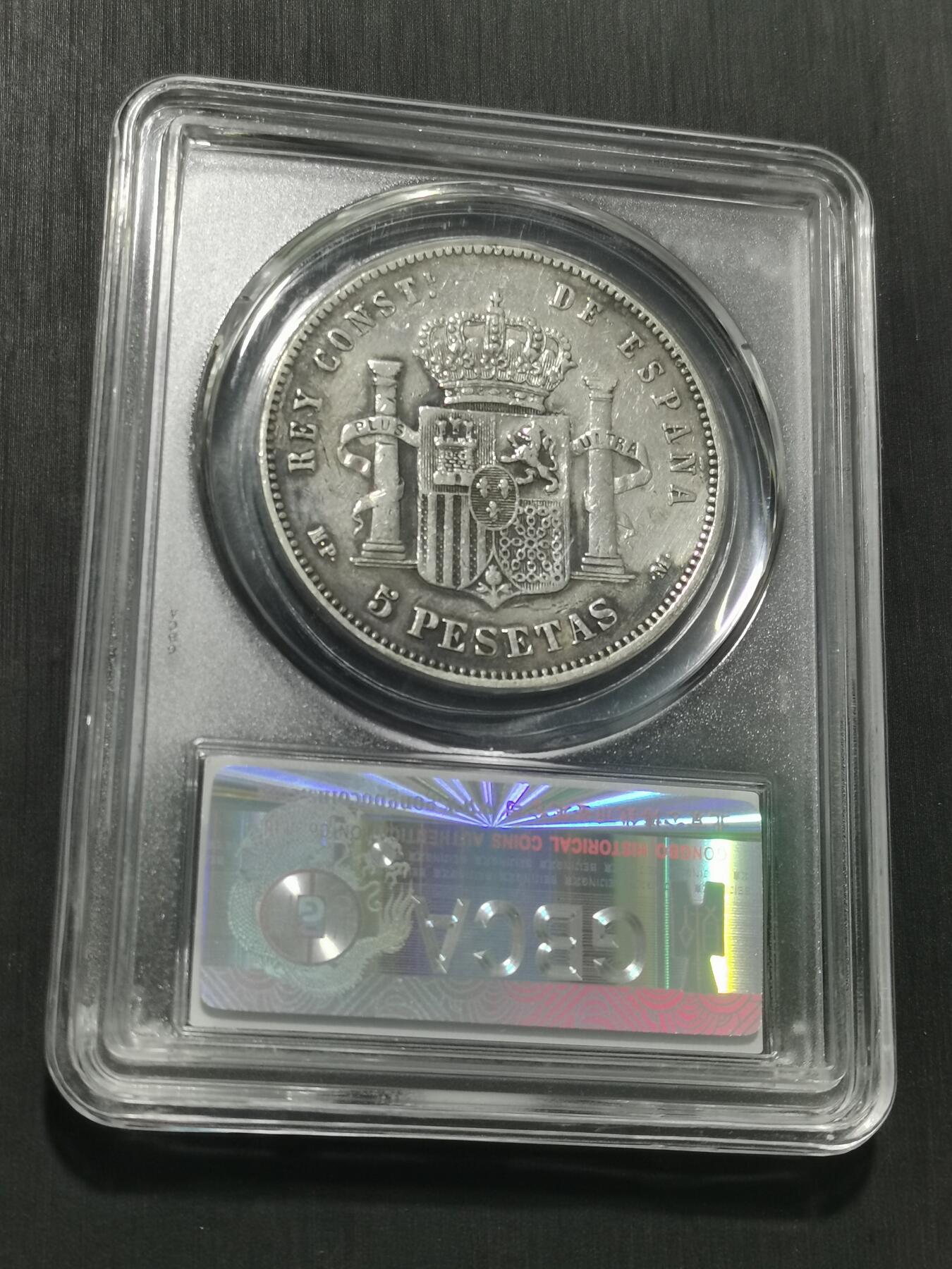 天下钱庄专场欢迎参拍