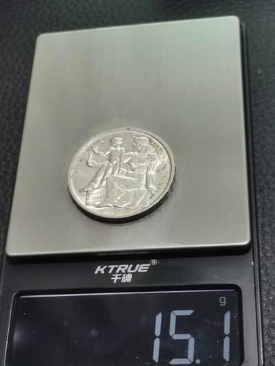 天下钱庄专场欢迎参拍 1948瑞士宪法百年5法郎银币