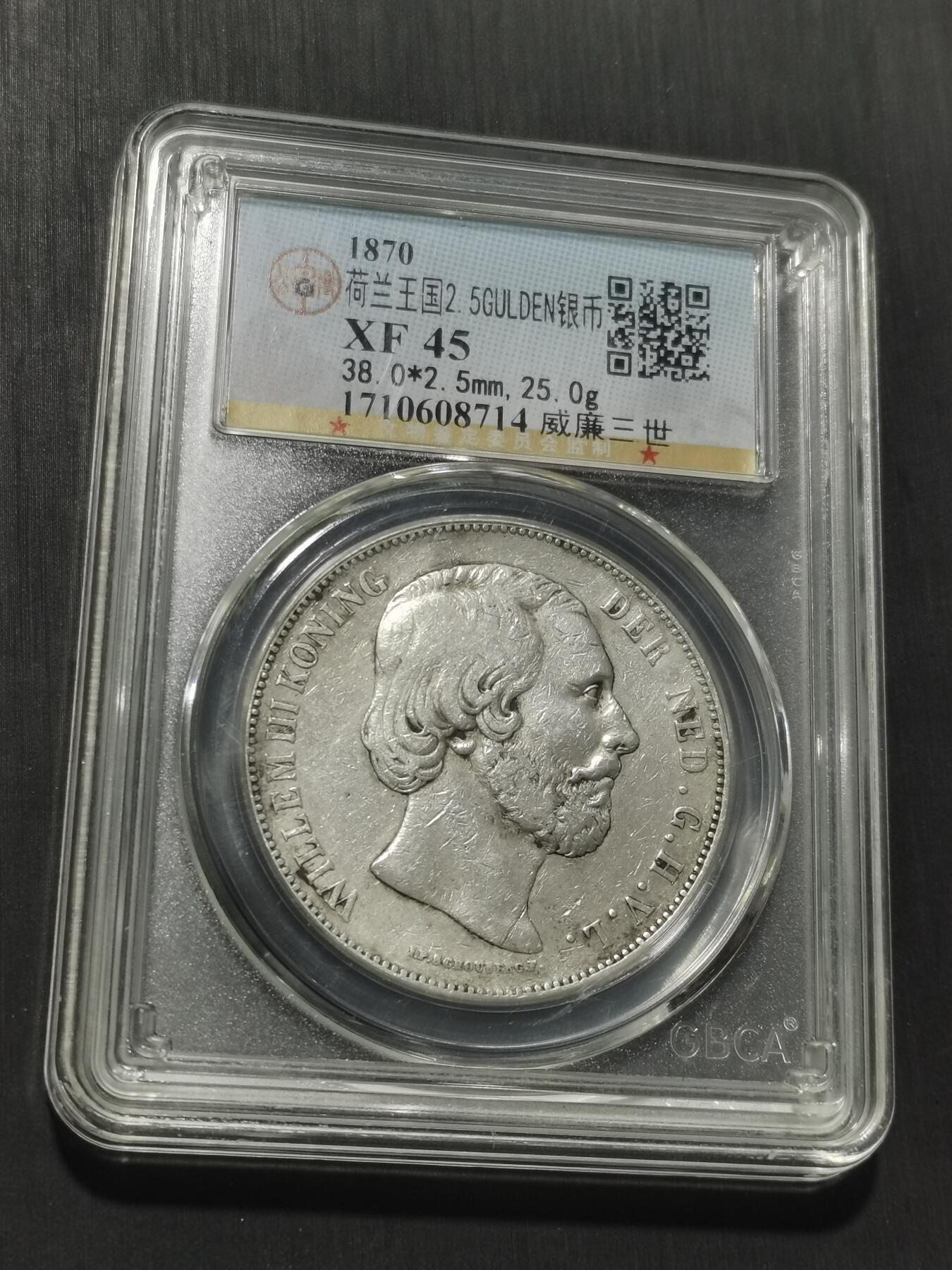 天下钱庄专场欢迎参拍