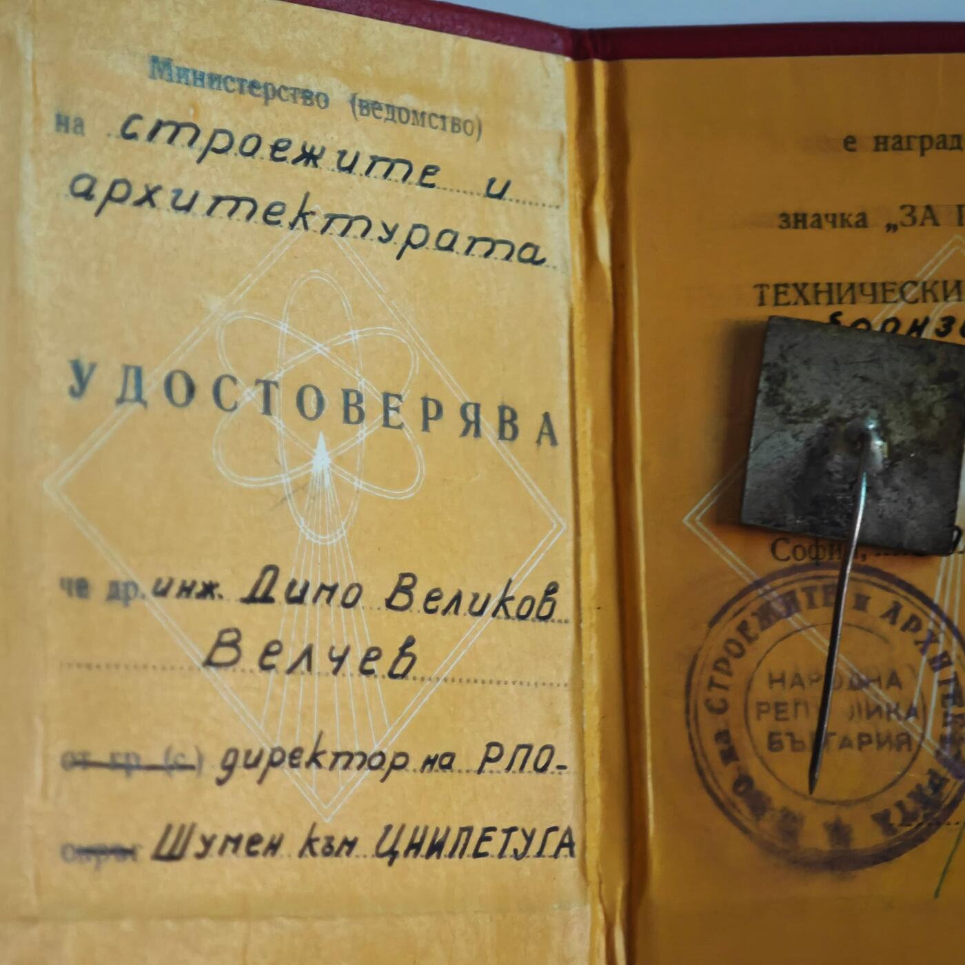 4月最后一场   成斌徽章钱币