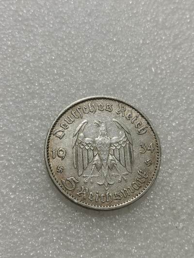 天下钱庄专场欢迎参拍 德国教堂加字5马克银币