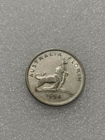 天下钱庄专场欢迎参拍 澳大利亚伊丽莎白银币