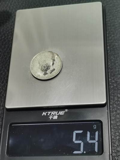 天下钱庄专场欢迎参拍 海峡20分银币