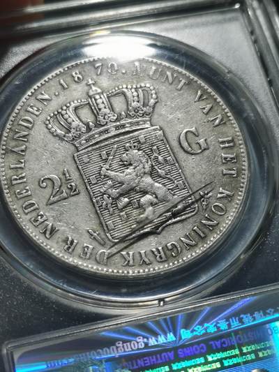 天下钱庄专场欢迎参拍 荷兰威廉三世银币