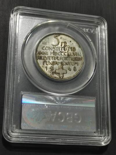 天下钱庄专场欢迎参拍 1948瑞士宪法百年5法郎银币