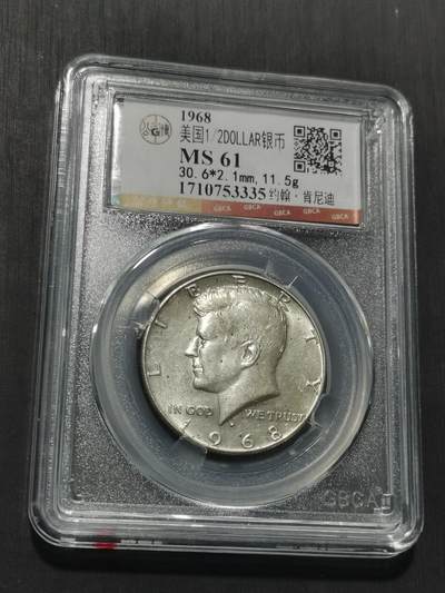 天下钱庄专场欢迎参拍 美国肯尼迪银币