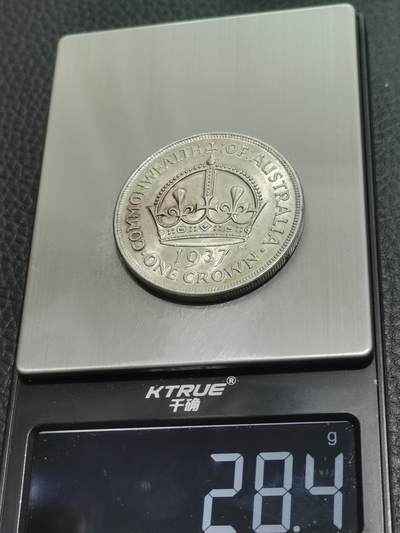 天下钱庄专场欢迎参拍 澳大利亚皇冠银币