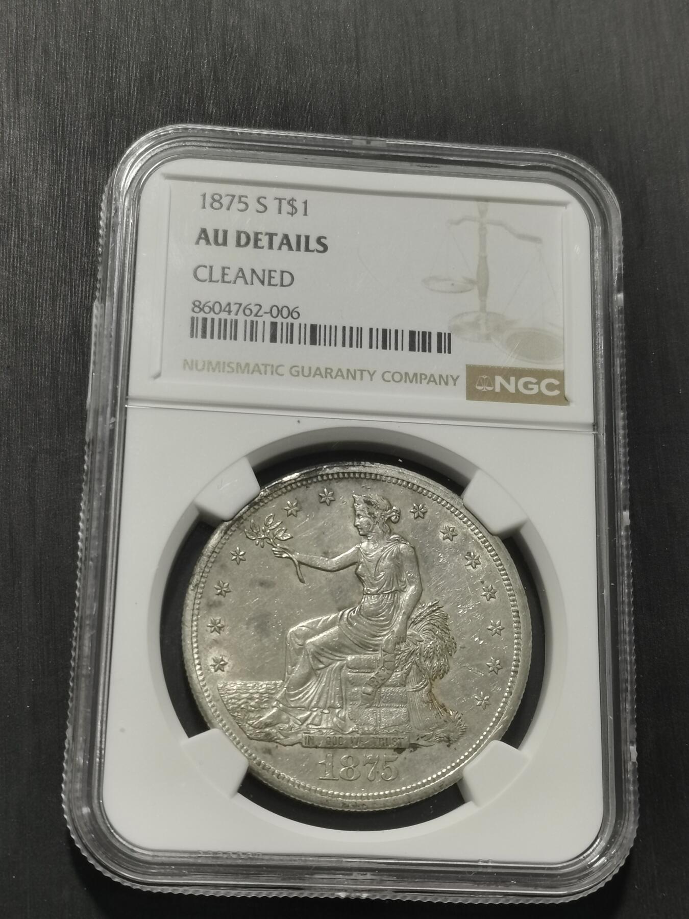 天下钱庄专场欢迎参拍