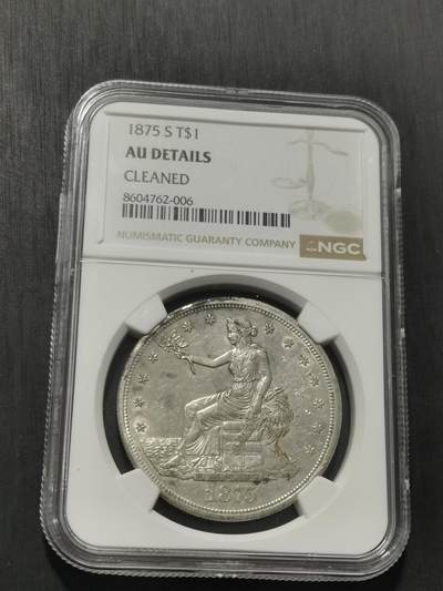 天下钱庄专场欢迎参拍 NGC AU美国拿花银币