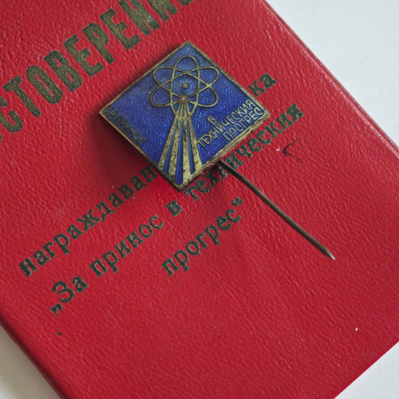 4月最后一场   成斌徽章钱币