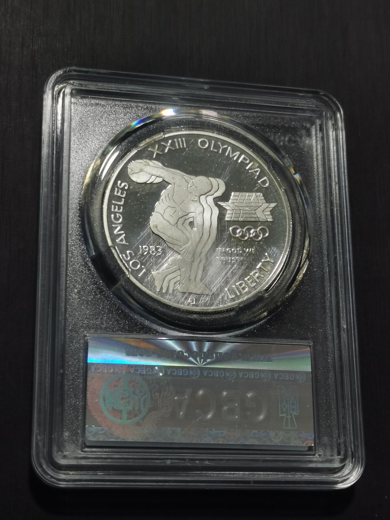 天下钱庄专场欢迎参拍