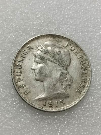 天下钱庄专场欢迎参拍 葡萄牙自由女神1埃斯库多银币