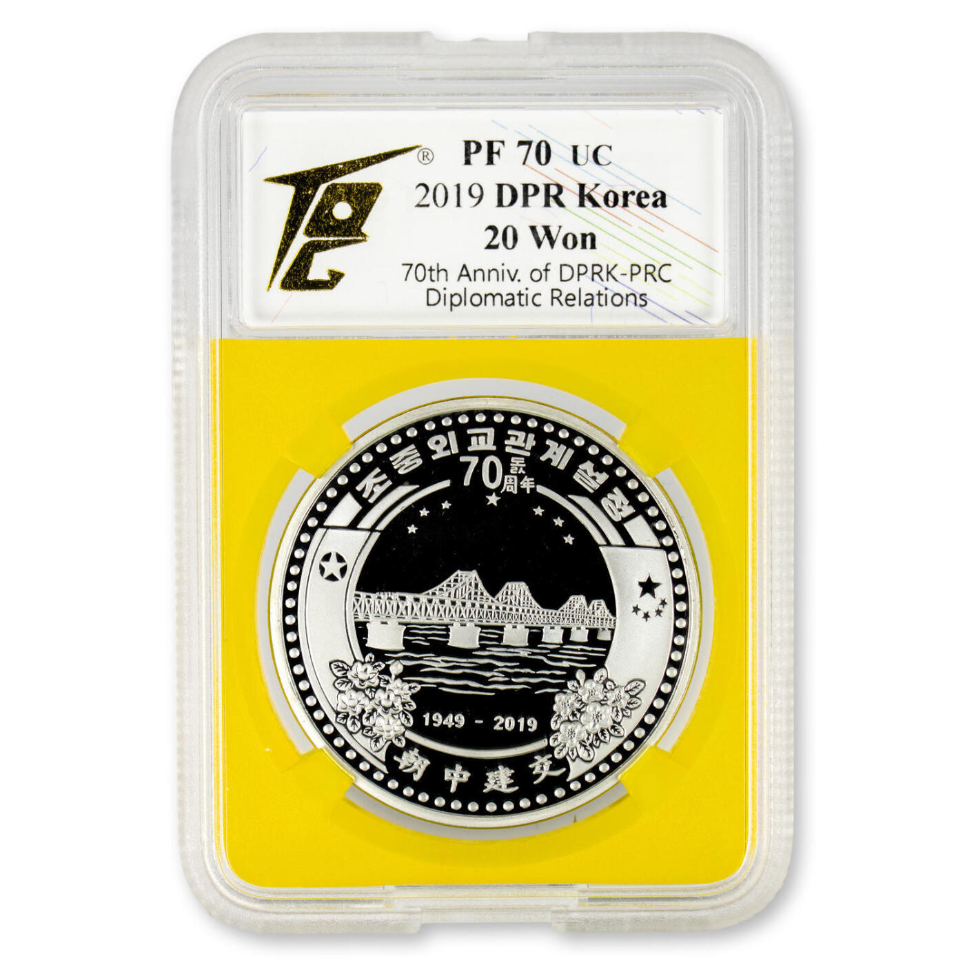 2019年朝鲜-中朝建交70周年纪念币31g999纯银TQG评级PF70满分币发行量仅70枚，冠军分