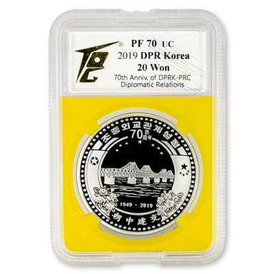 2019年朝鲜-中朝建交70周年纪念币31g999纯银TQG评级PF70满分币发行量仅70枚，冠军分 - 2019年朝鲜-中朝建交70周年纪念币31g999纯银TQG评级PF70满分币发行量仅70枚，冠军分