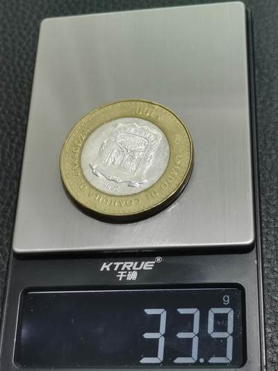 天下钱庄专场欢迎参拍 墨西哥双色银币