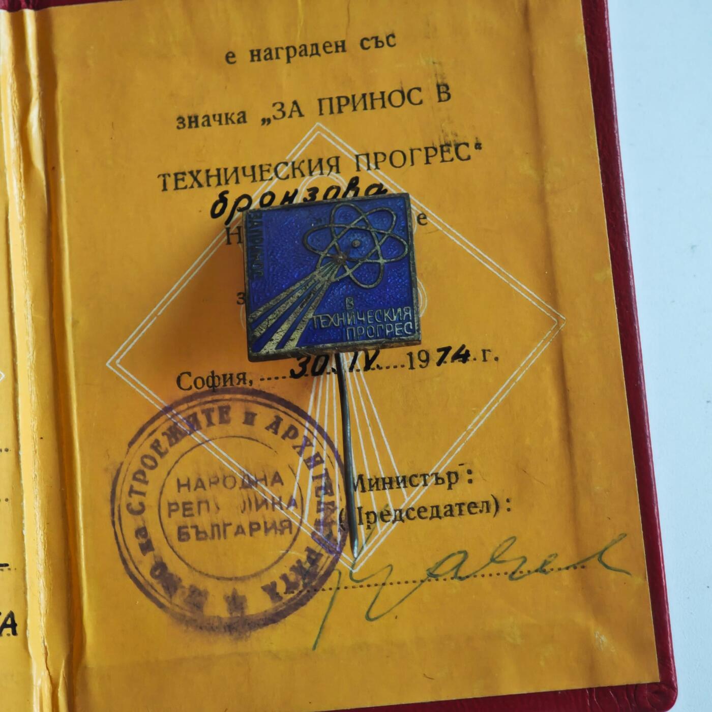 4月最后一场   成斌徽章钱币