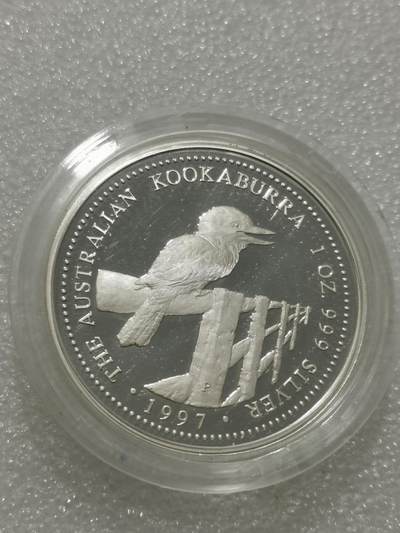 天下钱庄专场欢迎参拍 1997澳大利亚翠鸟1盎司银币