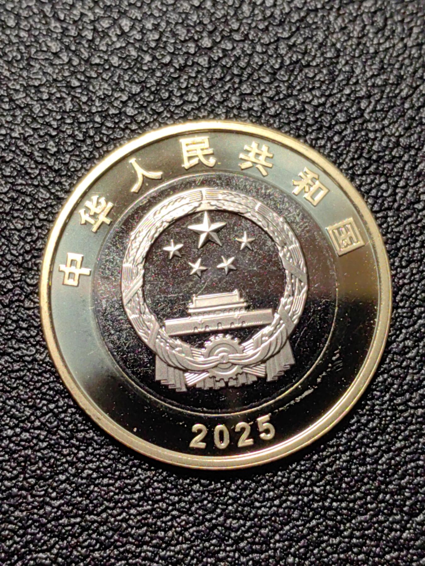 靖甫拍卖第十二场