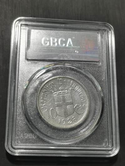 天下钱庄专场欢迎参拍 1928葡萄牙奥里基战役10埃斯库多银币