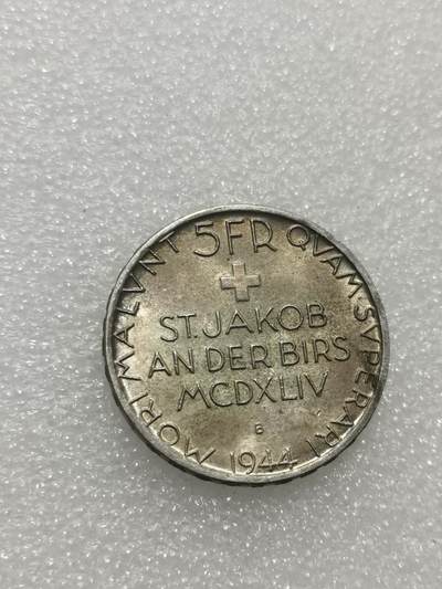 天下钱庄专场欢迎参拍 1944瑞士5法郎银币