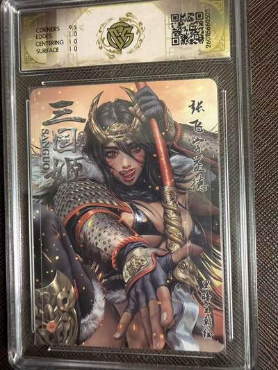 第114期阳大大卡牌拍卖第114期（持续收拍品，周五晚上九点截拍，进群福利早知道） 【10分】焱卡文化 三国姬 张飞 钻闪505