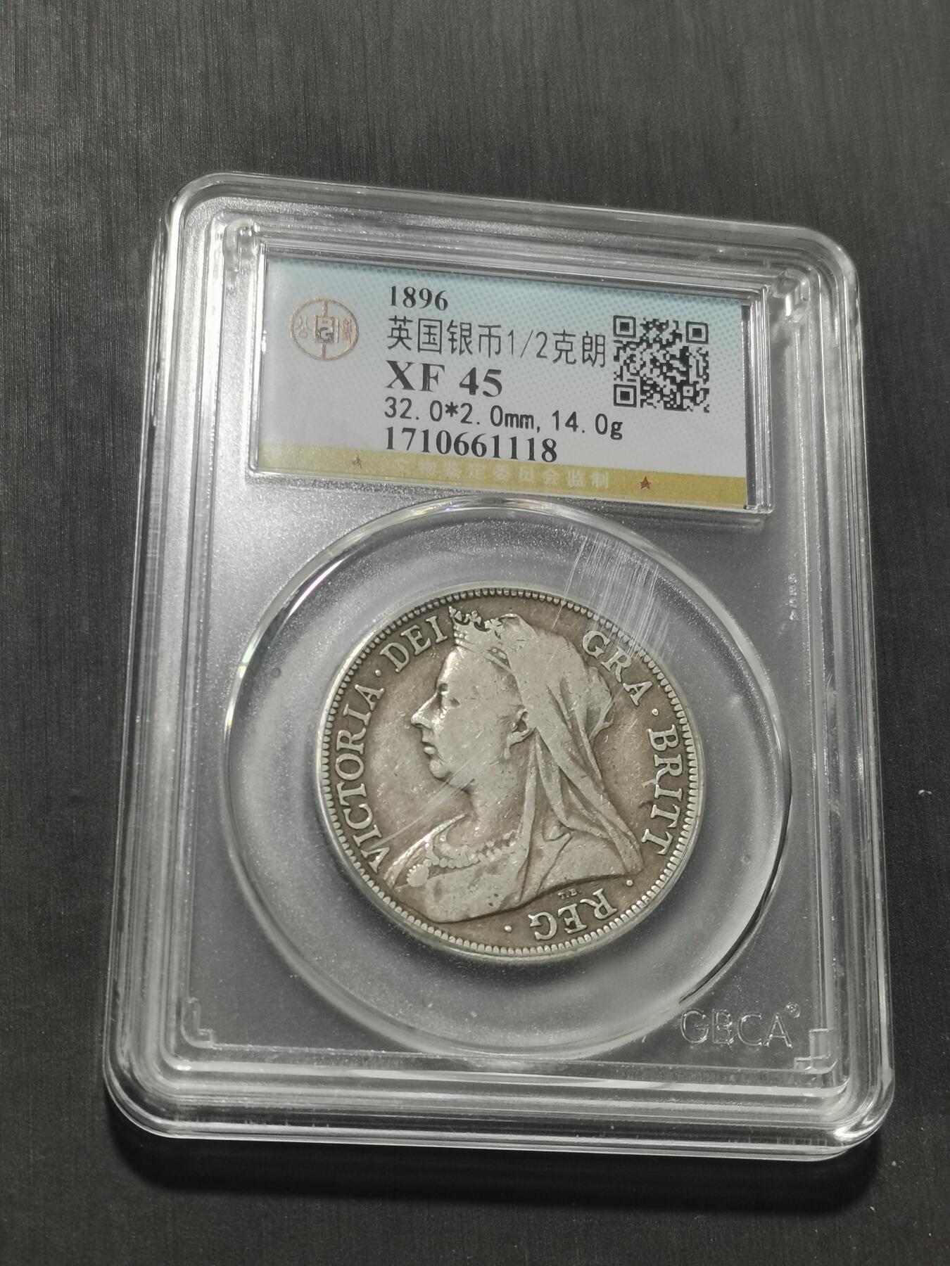 天下钱庄专场欢迎参拍