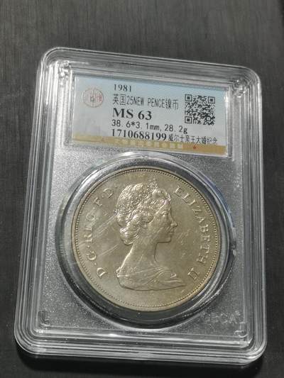 天下钱庄专场欢迎参拍 英国纪念币，镍币