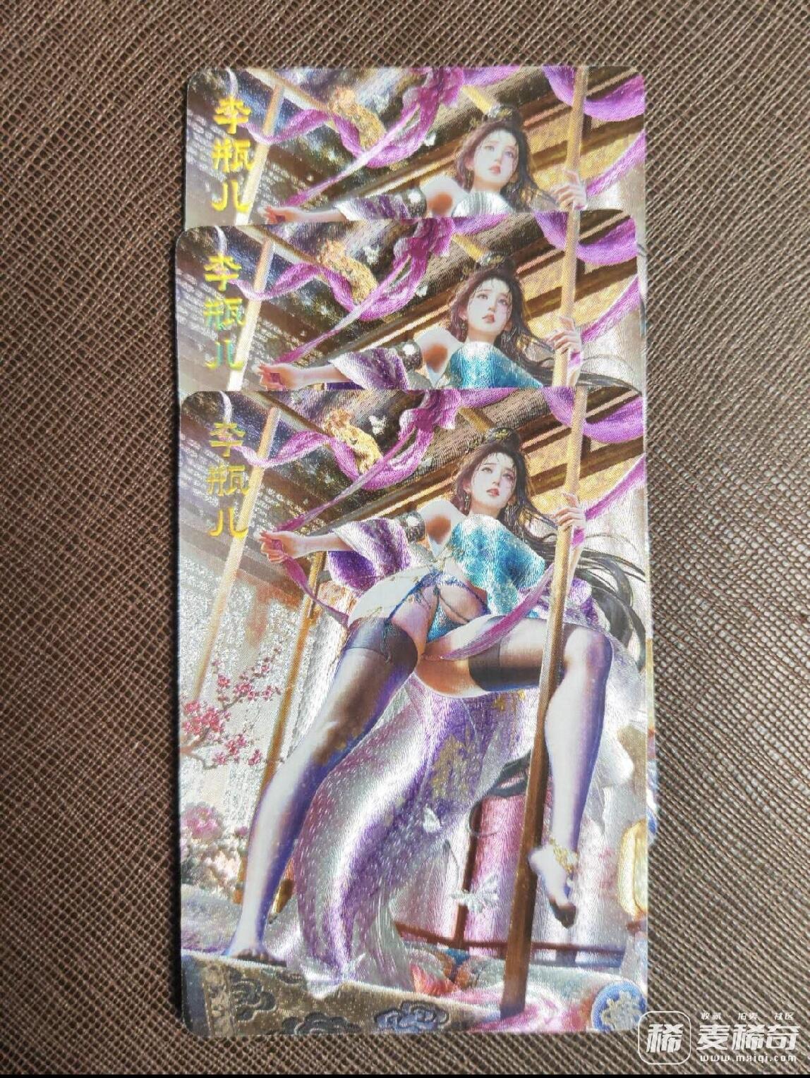 第114期阳大大卡牌拍卖第114期（持续收拍品，周五晚上九点截拍，进群福利早知道）