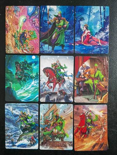 第114期阳大大卡牌拍卖第114期（持续收拍品，周五晚上九点截拍，进群福利早知道） 【普卡套】星蝶网络 武圣忠勇传 普卡18张