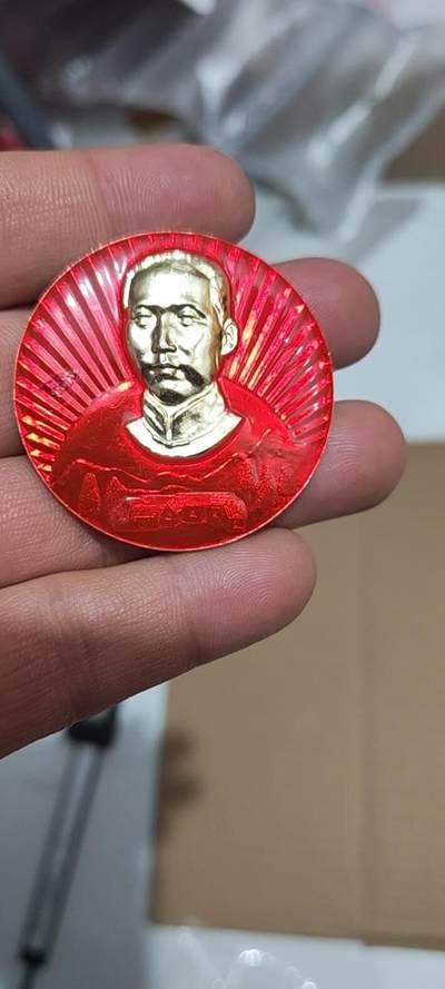 毛主席像章专场 🔥🔥青年像🔥🔥毛主席像章，