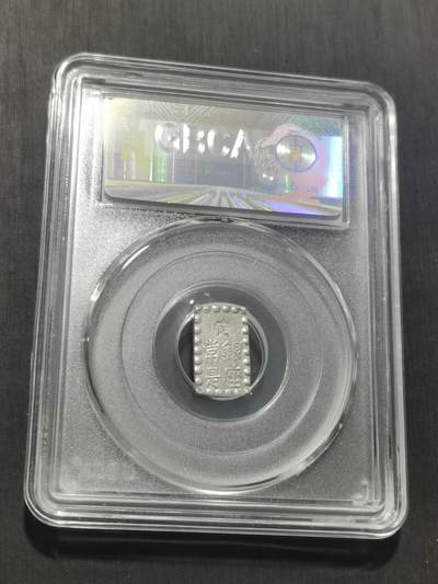 天下钱庄专场欢迎参拍 日本一朱银