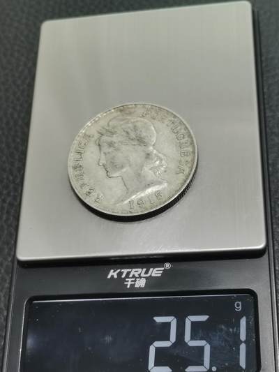 天下钱庄专场欢迎参拍 葡萄牙自由女神1埃斯库多银币